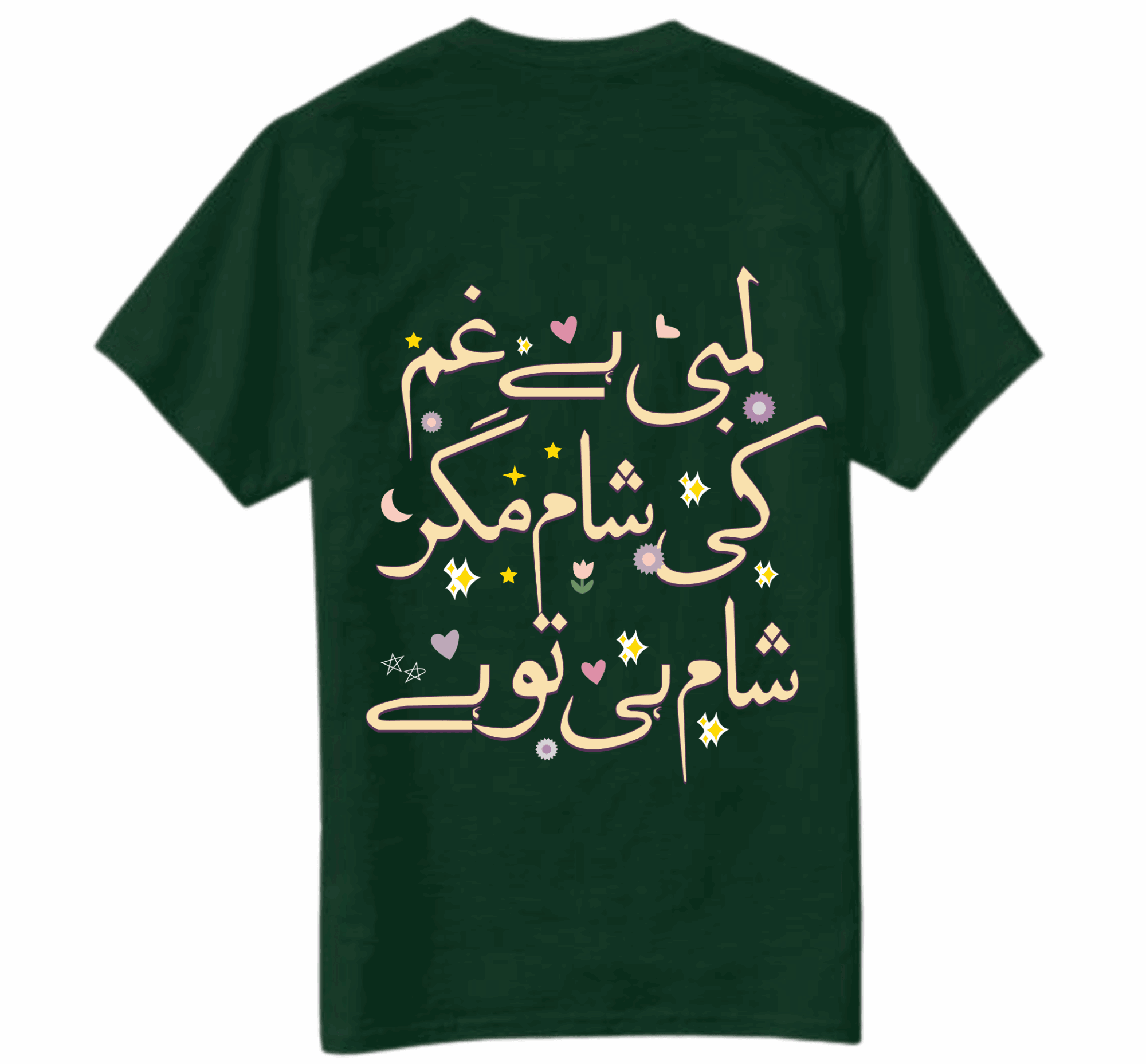 Urdu Quote Oversized T-Shirt - TeeDrobe