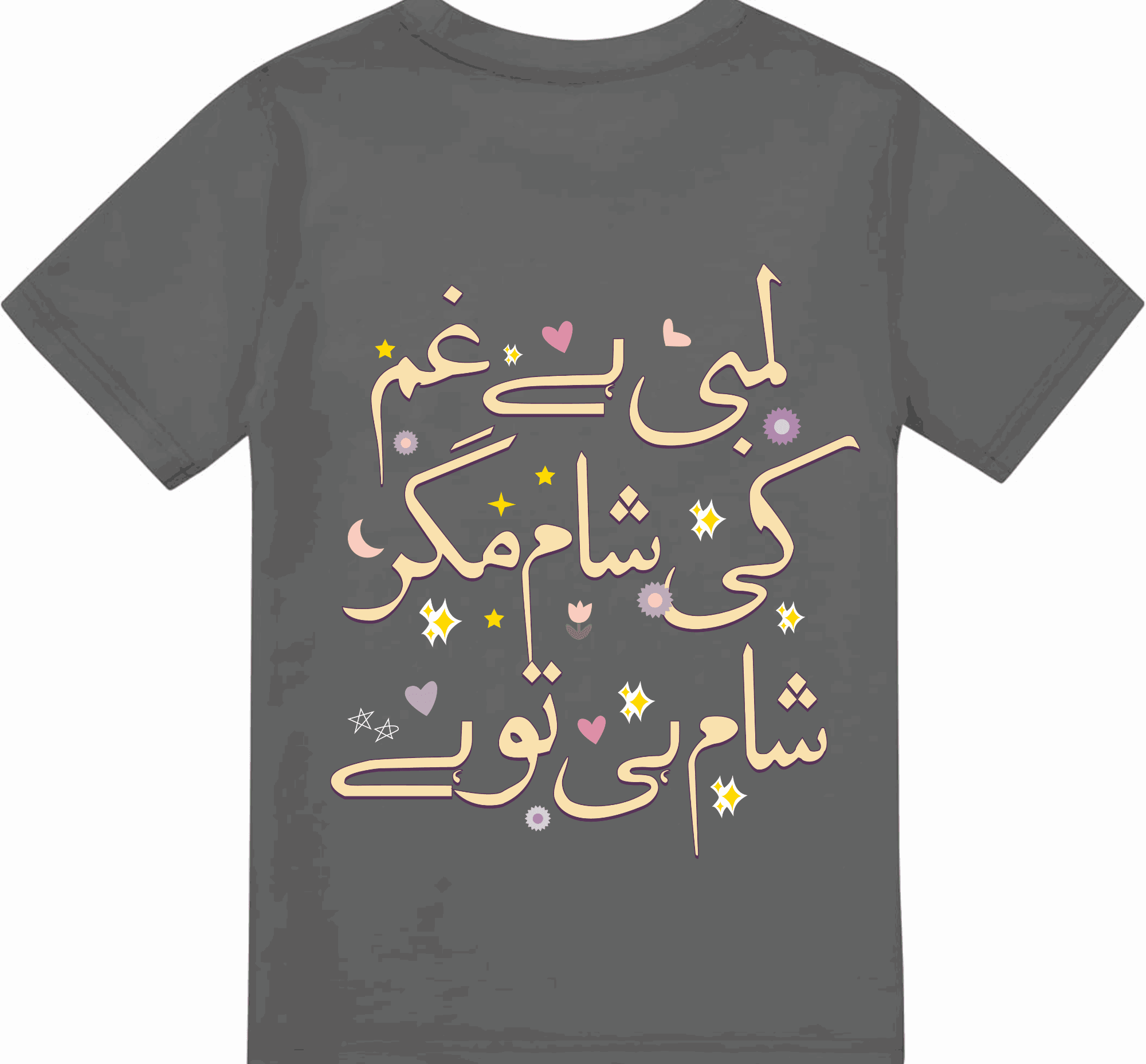 Urdu Quote Oversized T-Shirt - TeeDrobe