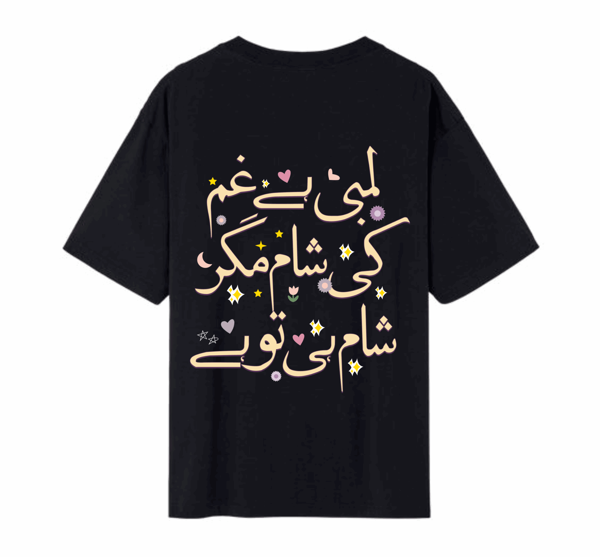 Urdu Quote Oversized T-Shirt - TeeDrobe